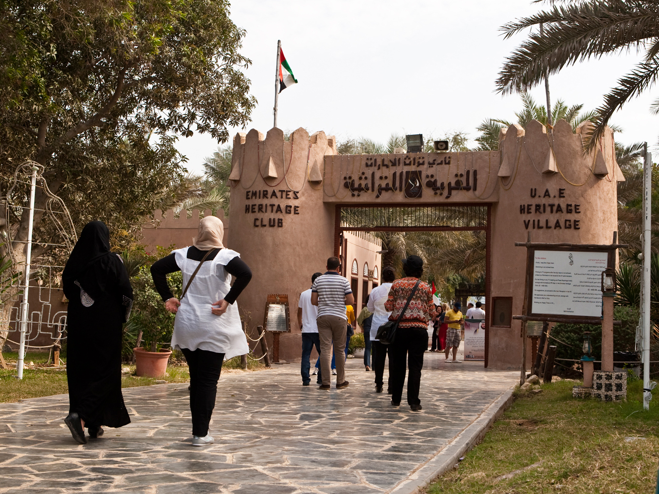 UAE Travel Guide for First Time Visitors - Heritage Village, Abu Dhabi