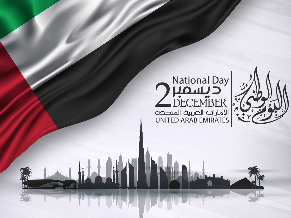 أهمية اليوم الوطني الإماراتي