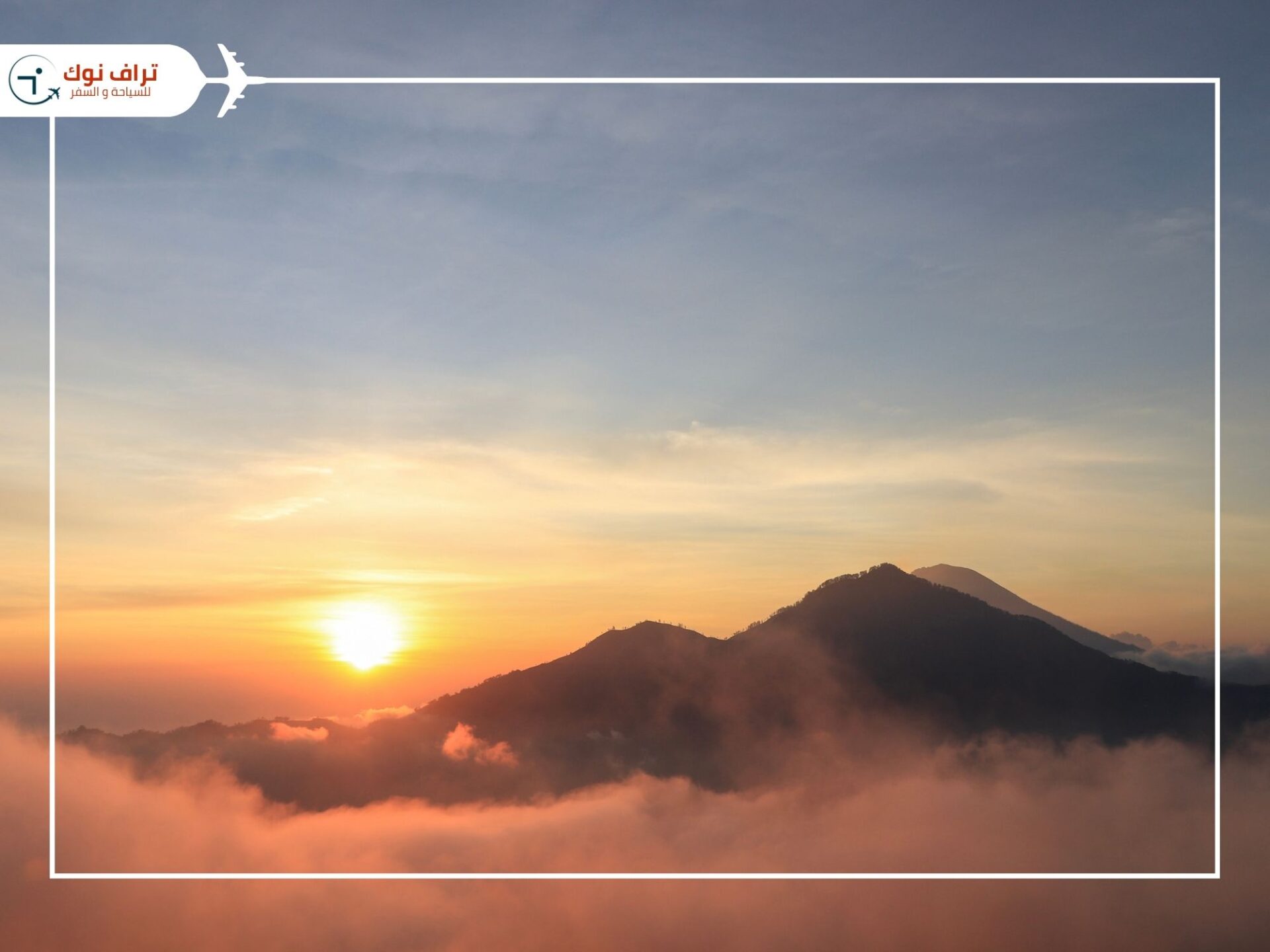 Most Beautiful Attractions in Bali - Mount Batur