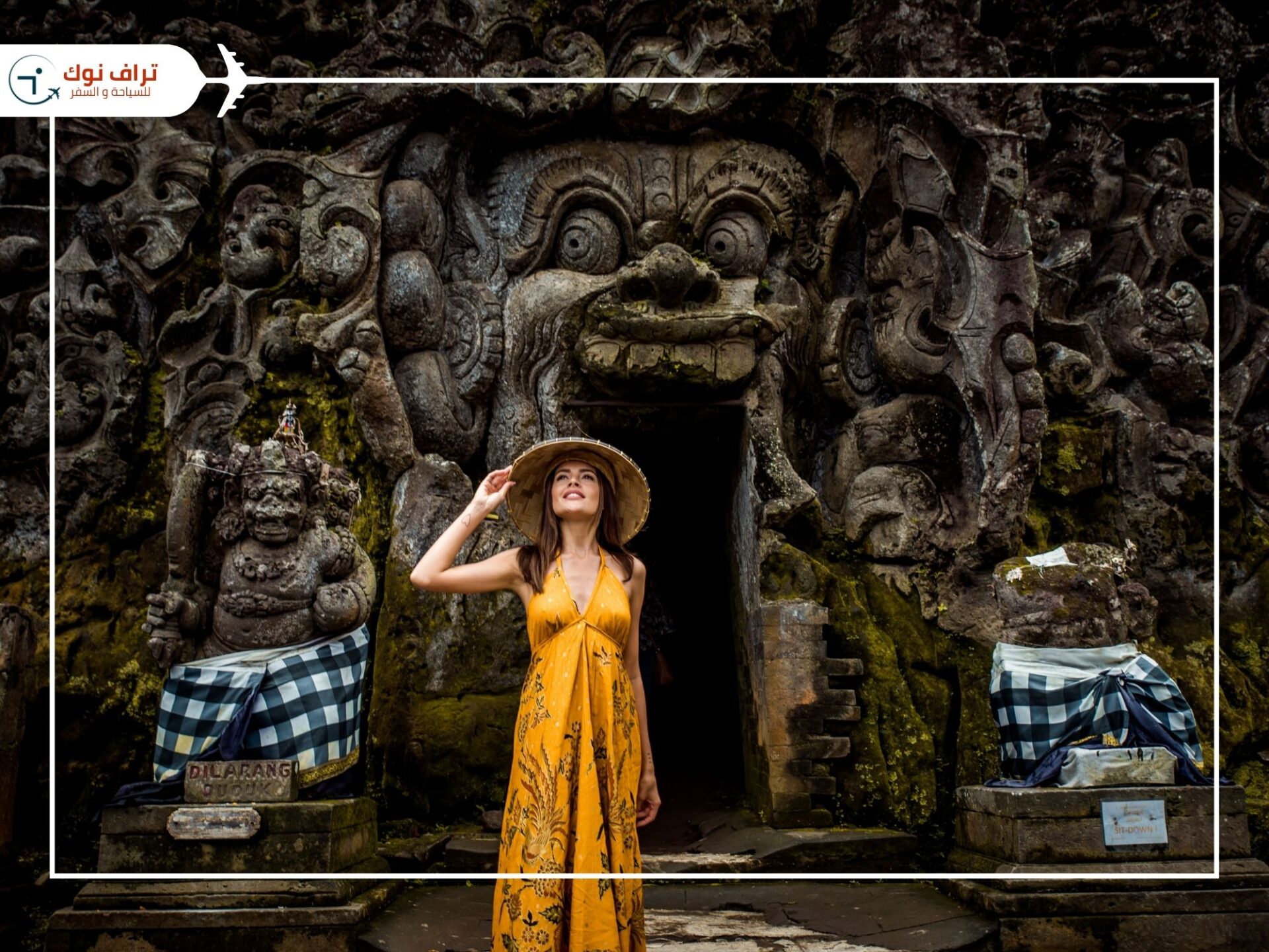 Famous Tourist Attractions in Indonesia - Yogyakarta
