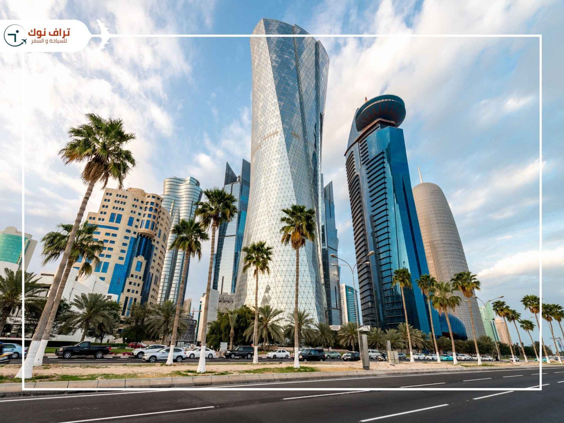 Doha افضل وجهات لعطلة عيد الاضحي من دبي