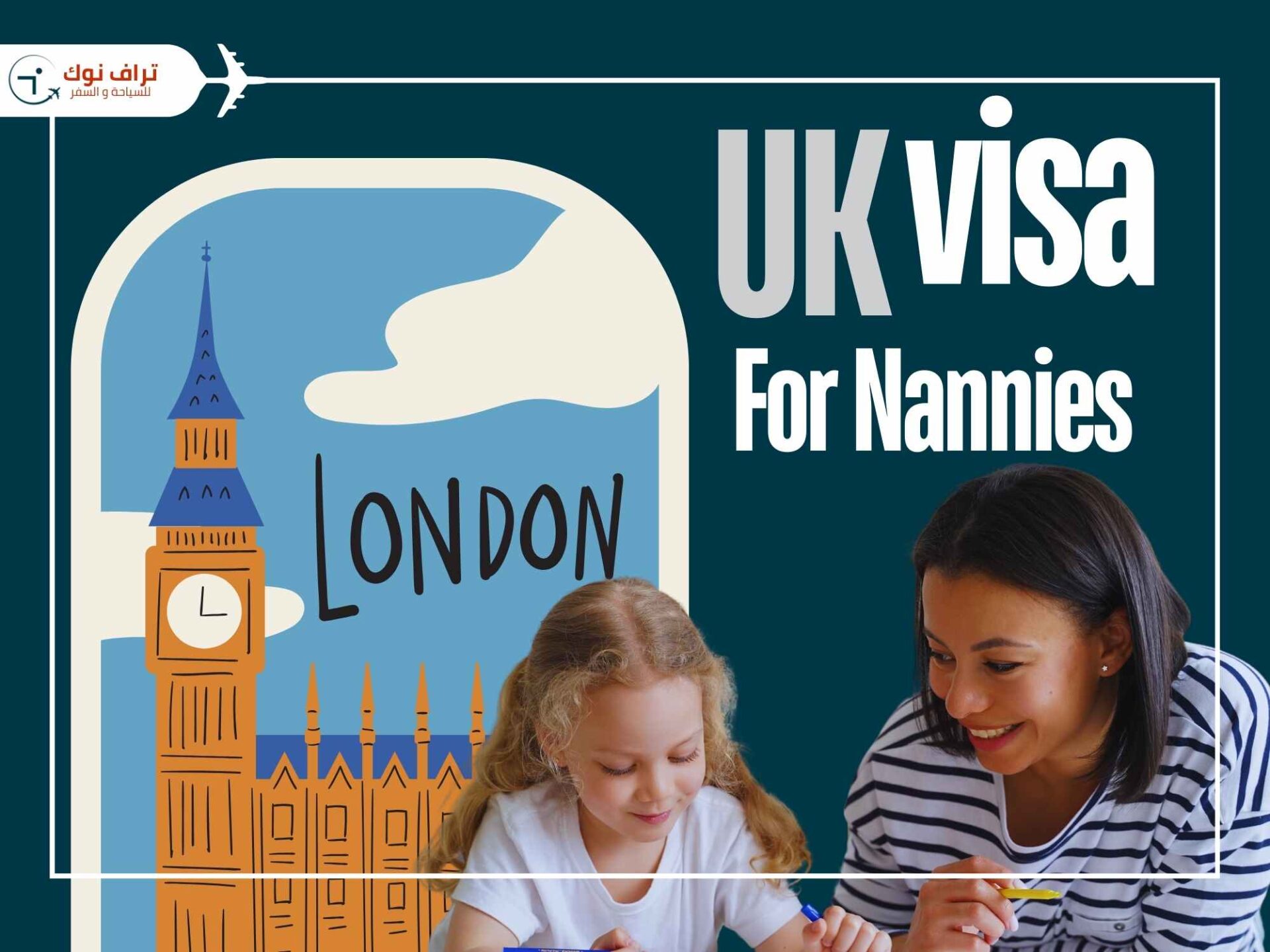 UK Visa For Nannies