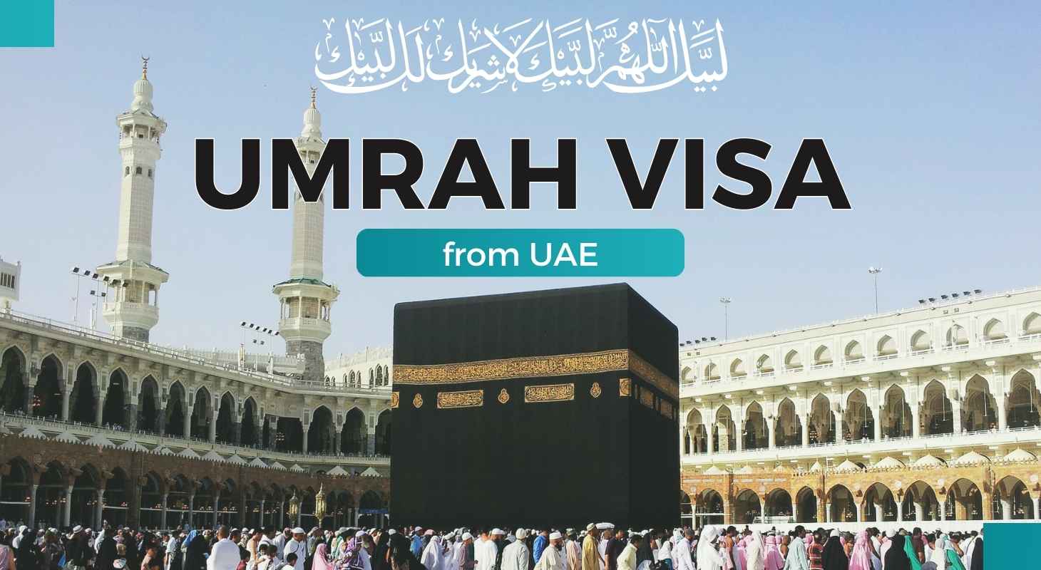 تأشيرة العمرة من الامارات