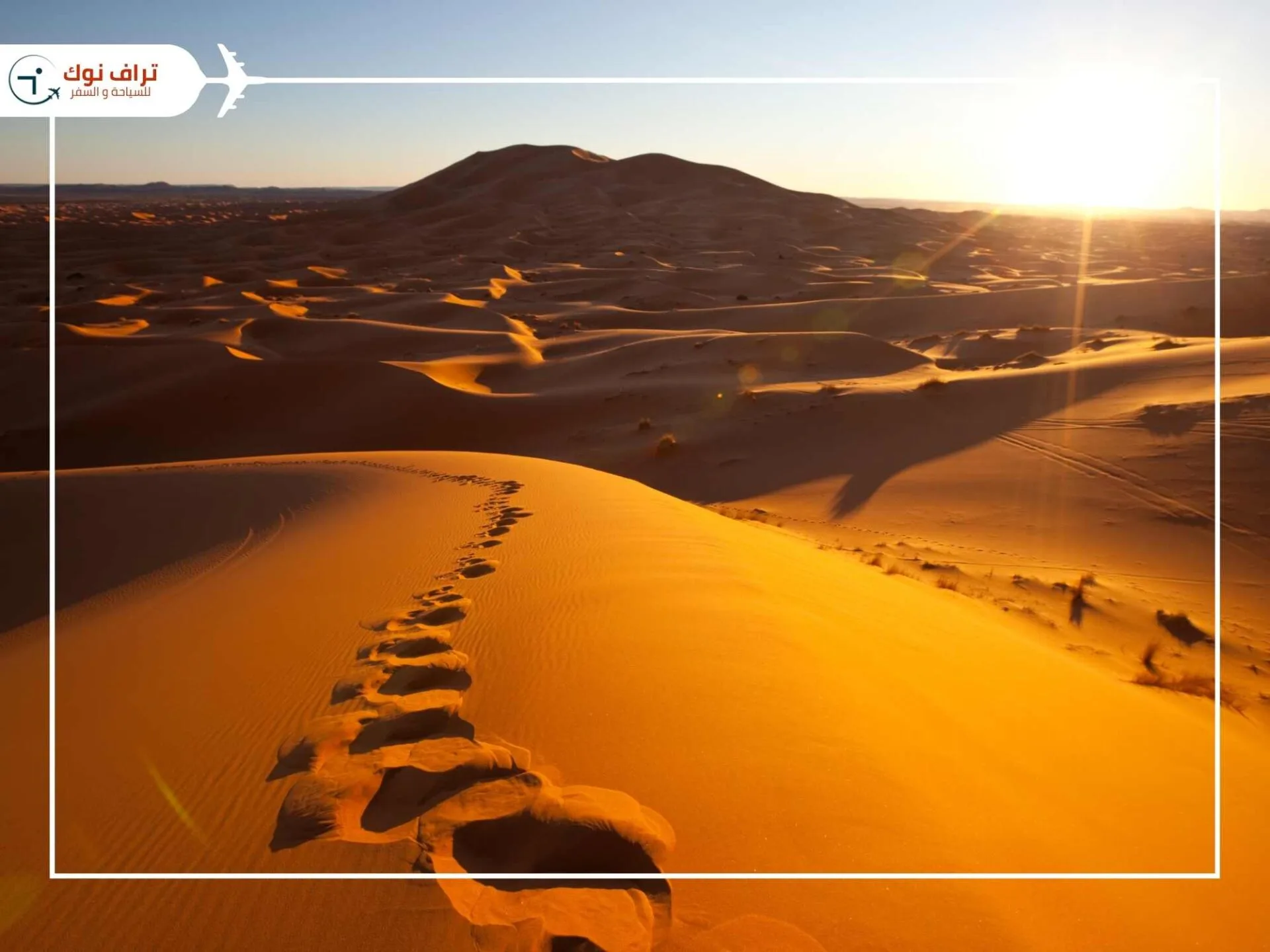5.Sahara Desert Morocco Travel Guide for UAE Residents - Sahara Desert