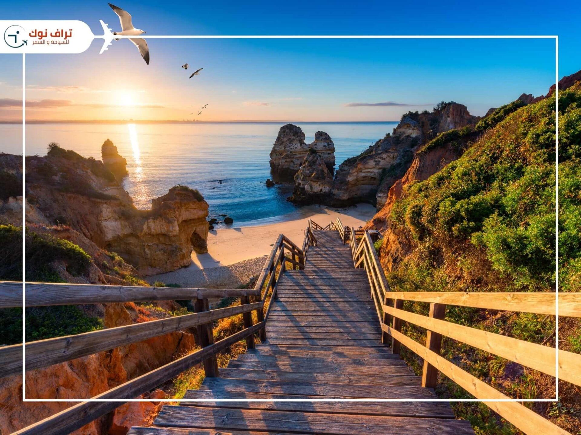 Top 10 Best Places to Visit in Portugal from UAE 5 Best Places To Visit in Portugal - Algarve