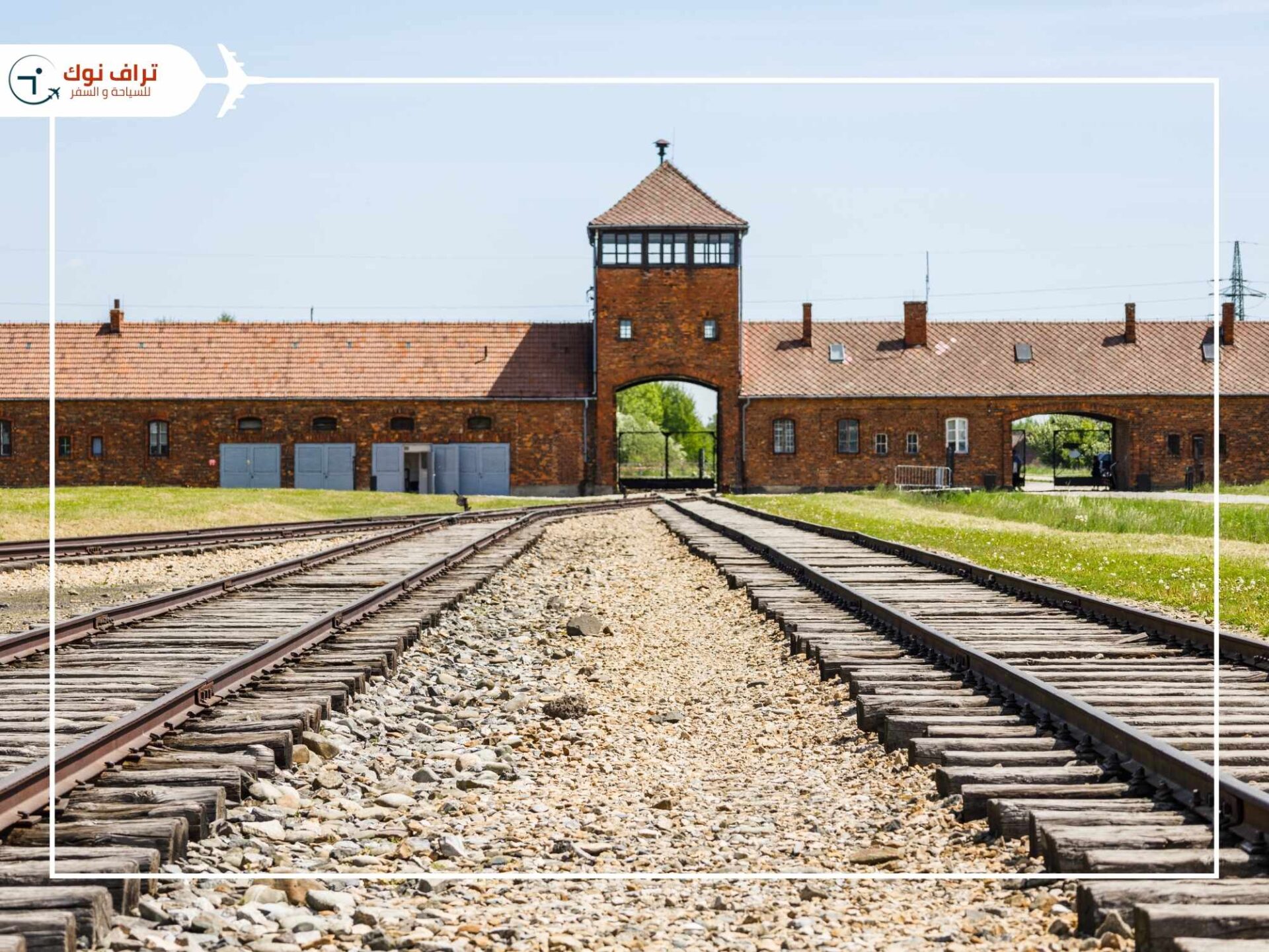 Top 5 Famous Tourist Attractions in Poland - Auschwitz-Birkenau Memorial and Museum