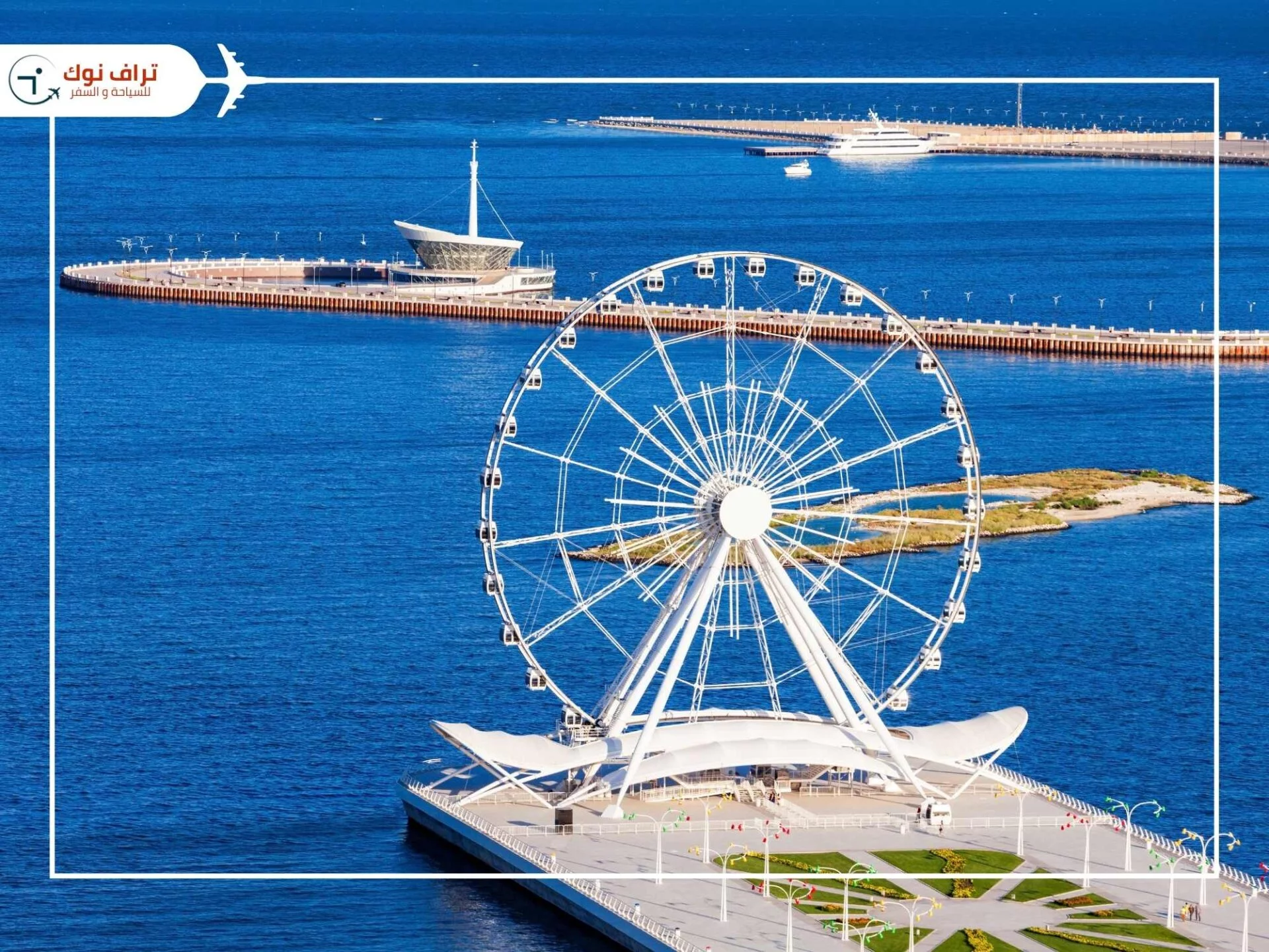 Baku Ferris Wheel Top 10 Places to Visit in Baku, Azerbaijan from UAE - Baku Ferris Wheel
