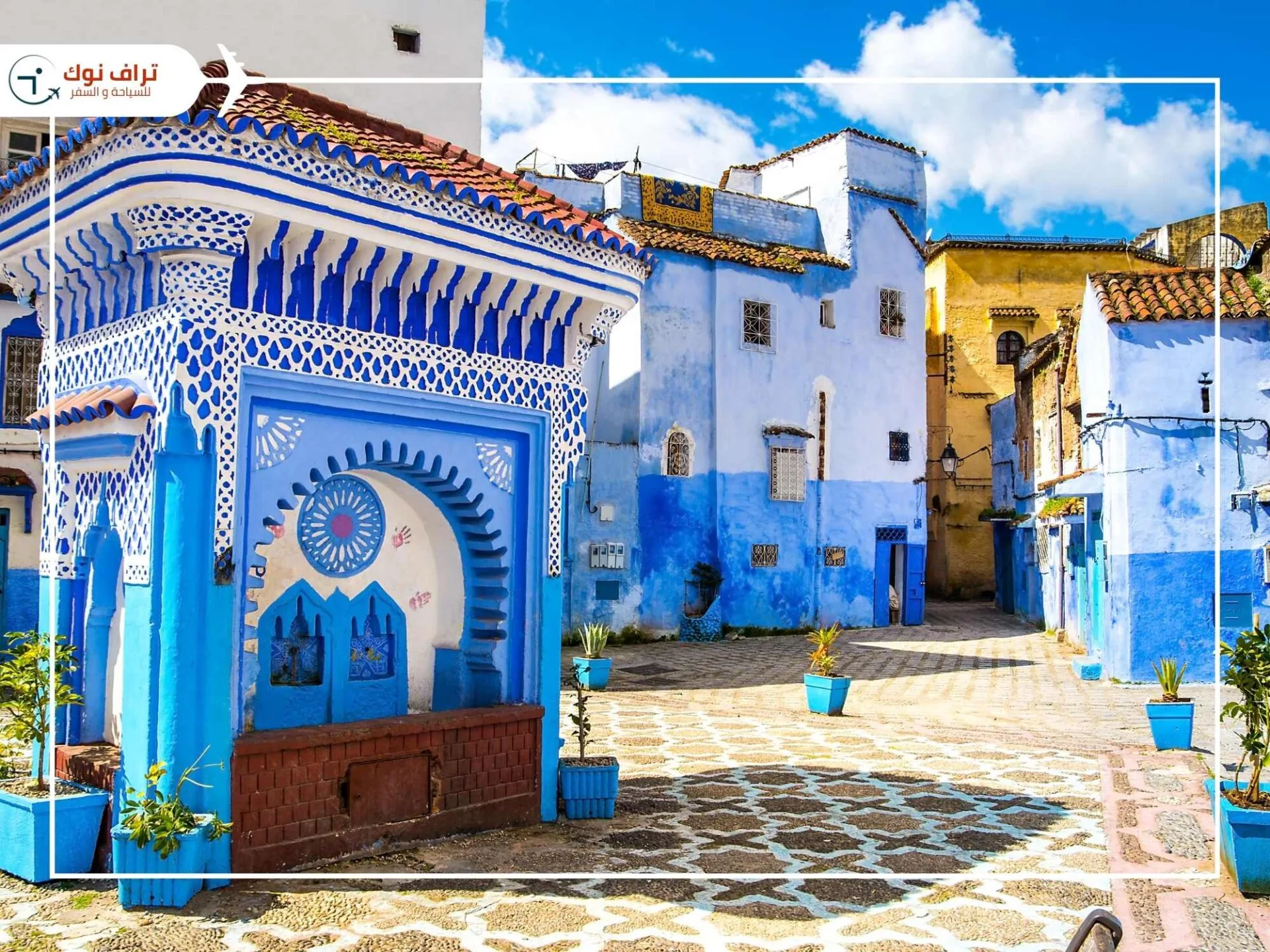 Chefchaouen Morocco Travel Guide for UAE Residents - Chefchaouen