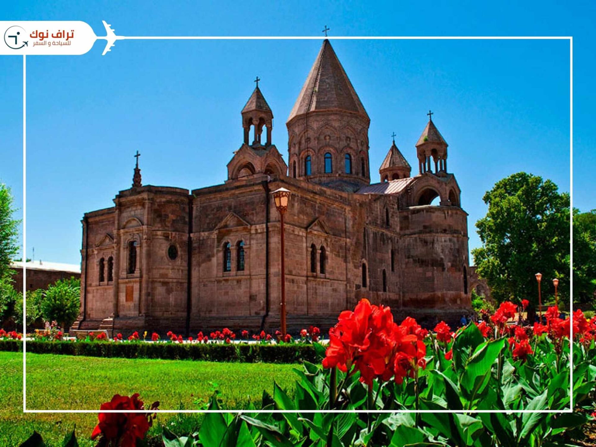 Best Places to See in Armenia - Echmiadzin