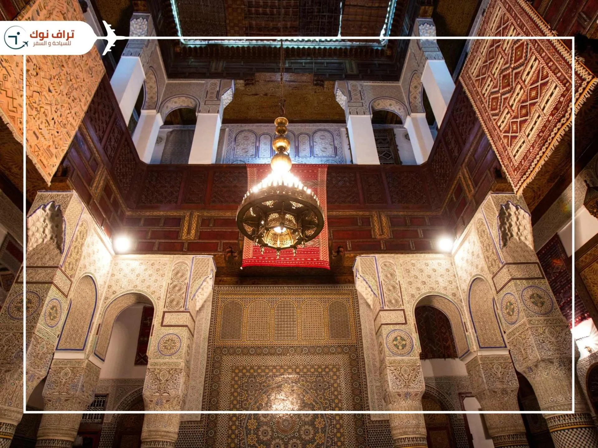Fes Morocco Travel Guide for UAE Residents - Fes