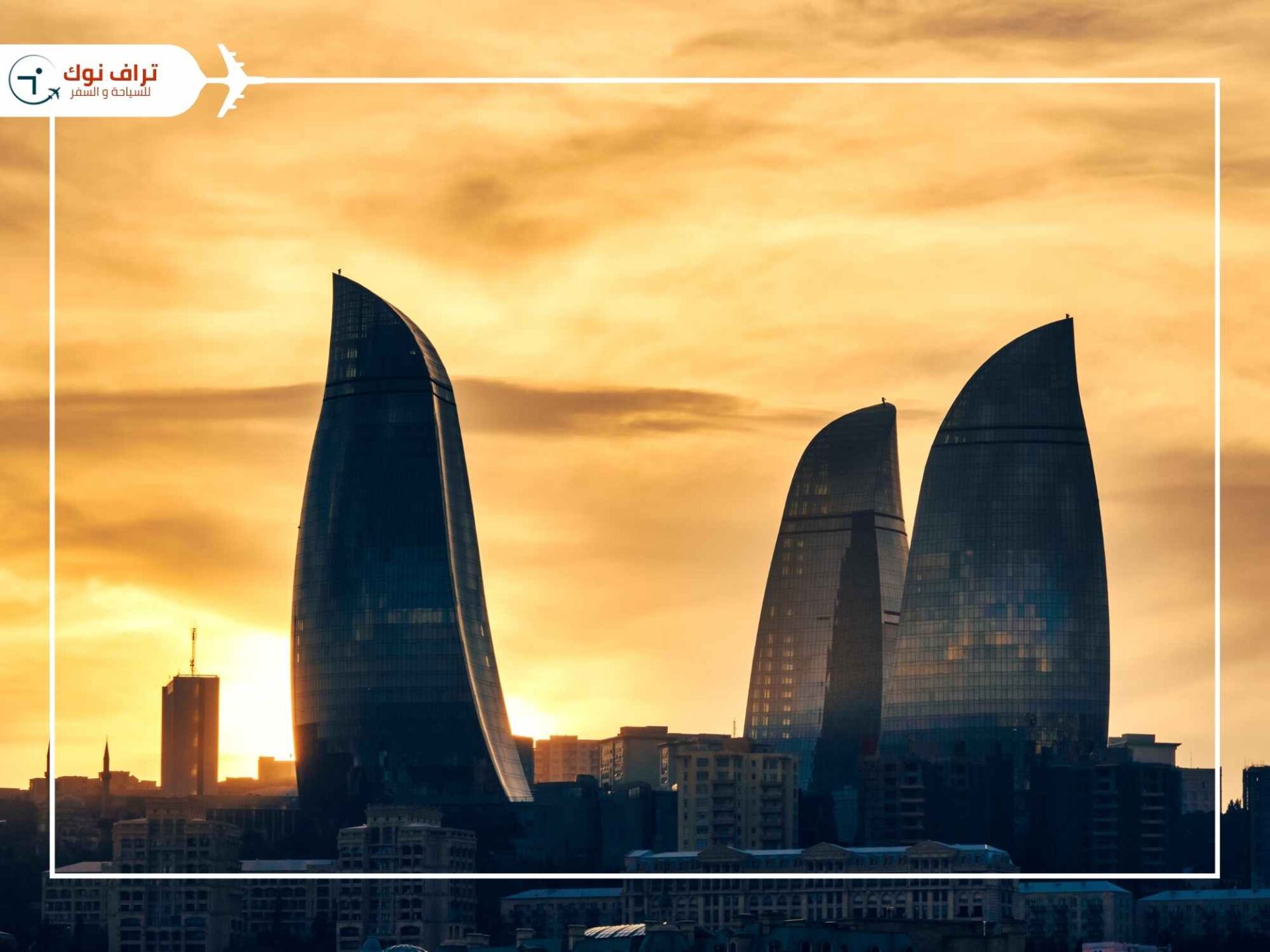 Top 10 Places to Visit in Baku, Azerbaijan from UAE - Flame Towers