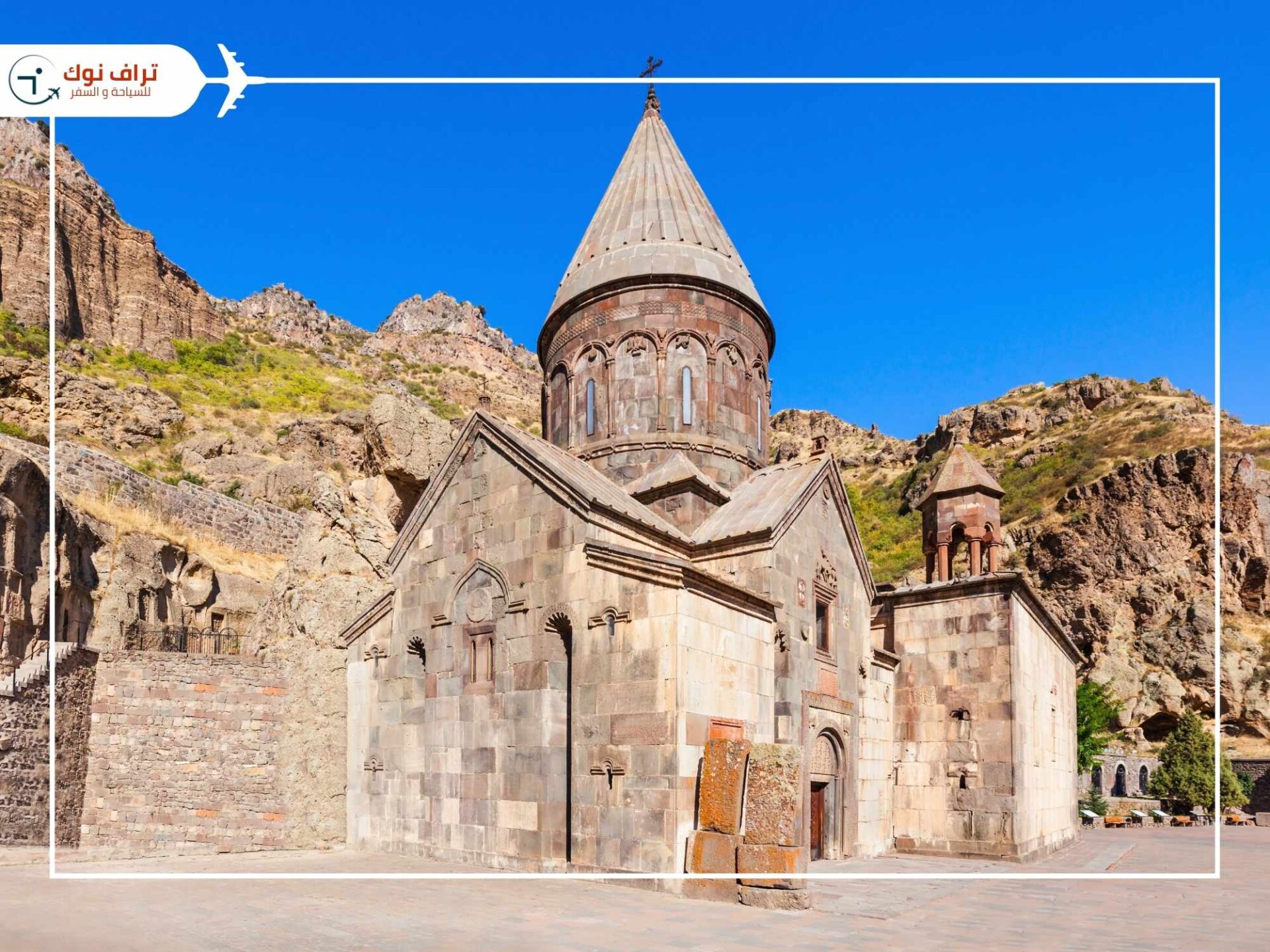 Best Places to See in Armenia - Geghard Monastery