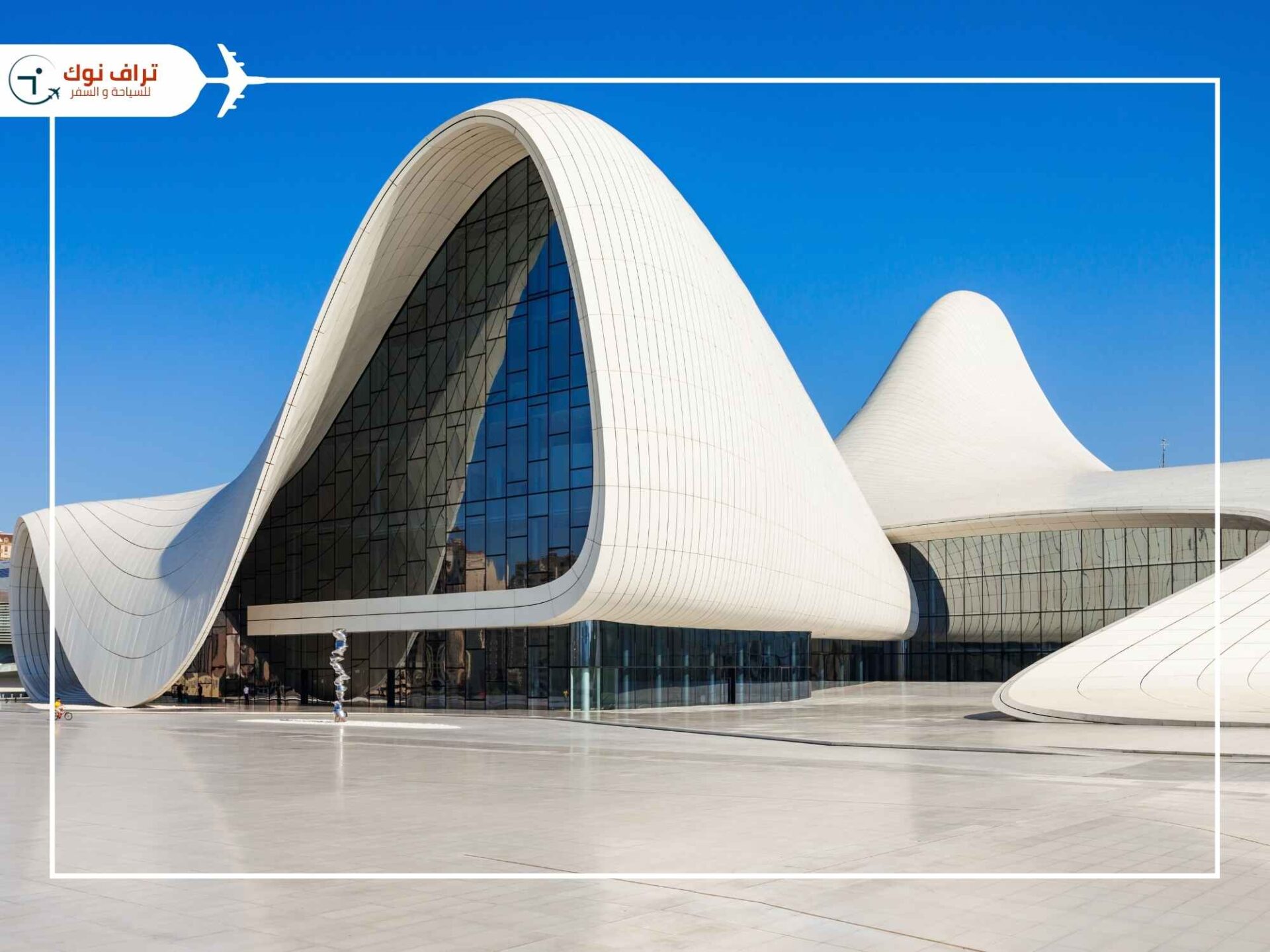 Top 10 Places to Visit in Baku, Azerbaijan from UAE - Heyder Aliyev Center