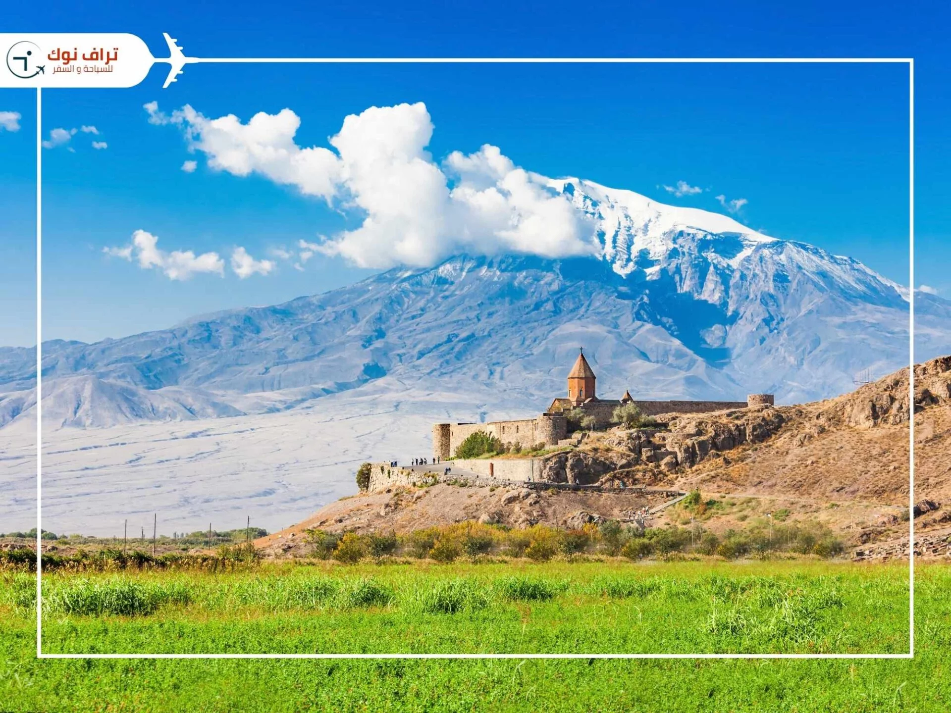 Khor Virap Best Places to See in Armenia - Khor Virap