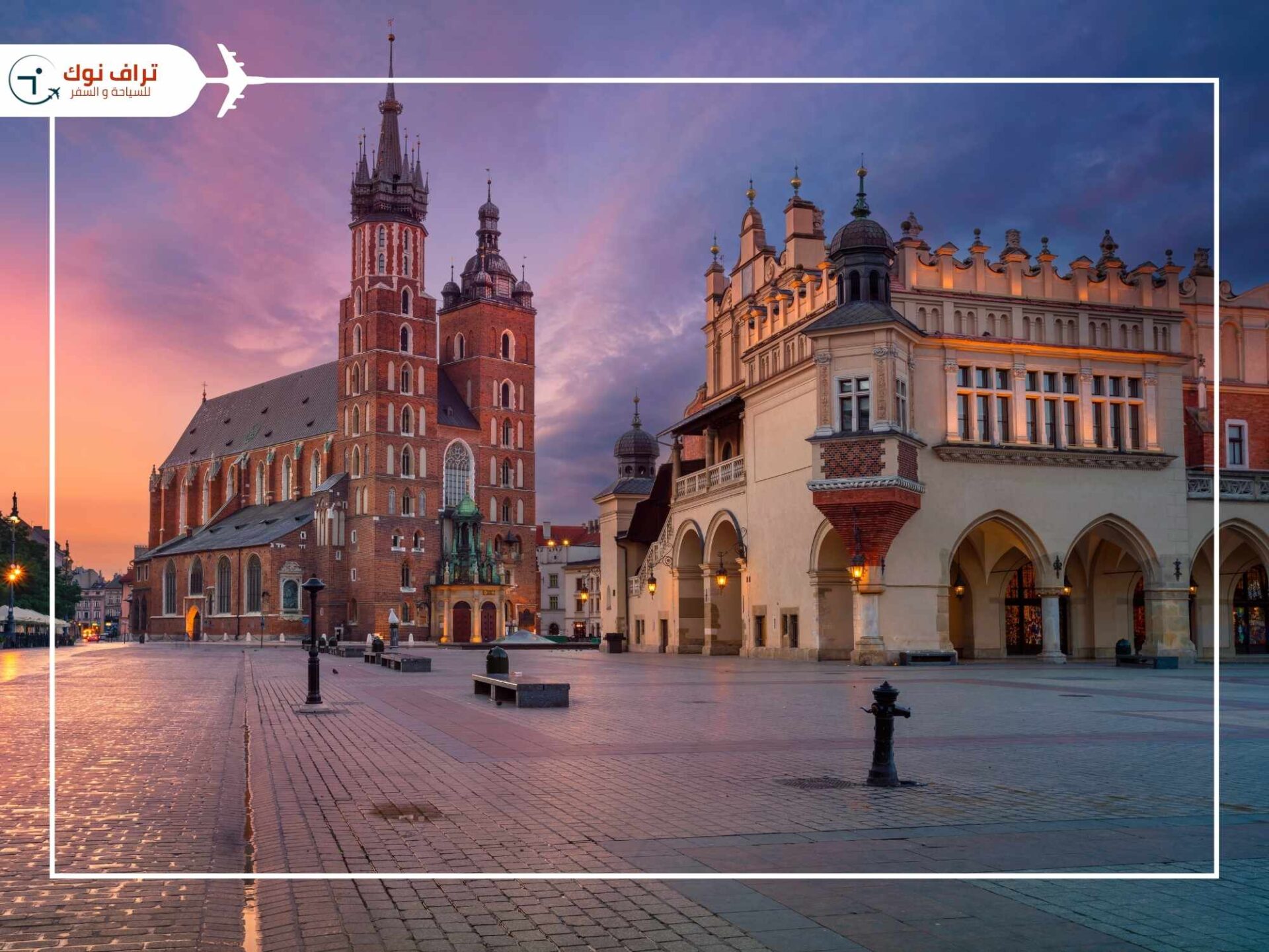 Top 5 Famous Tourist Attractions in Poland - Krakow Old Town (Stare Miasto)