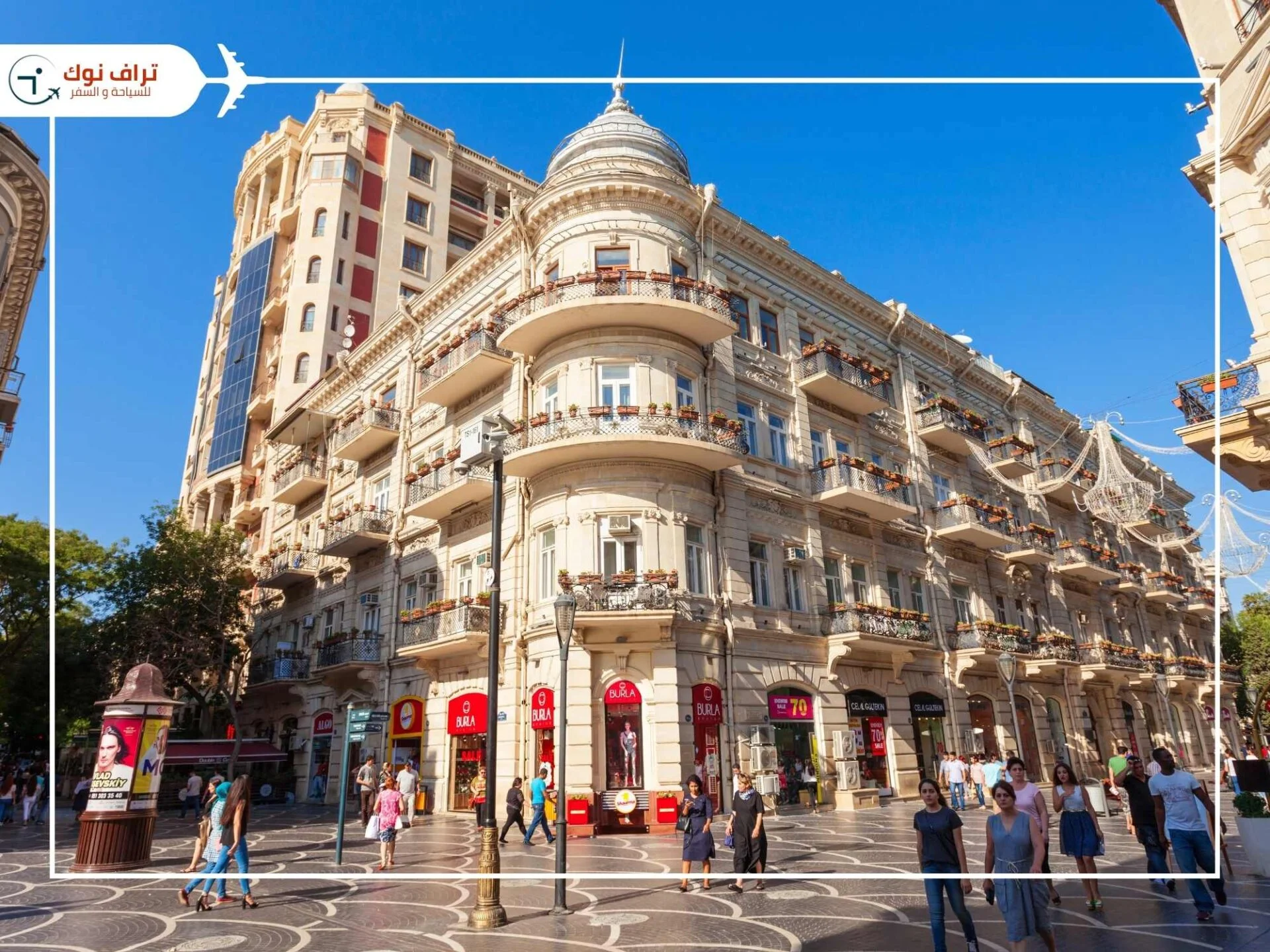 Nizami Street Top 10 Places to Visit in Baku, Azerbaijan from UAE - Nizami Street