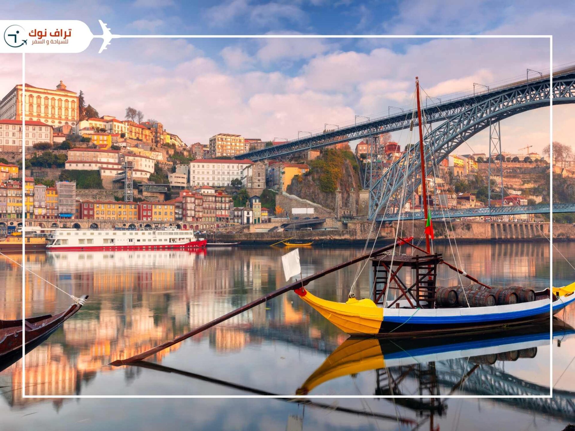 Best Places To Visit in Portugal - Porto