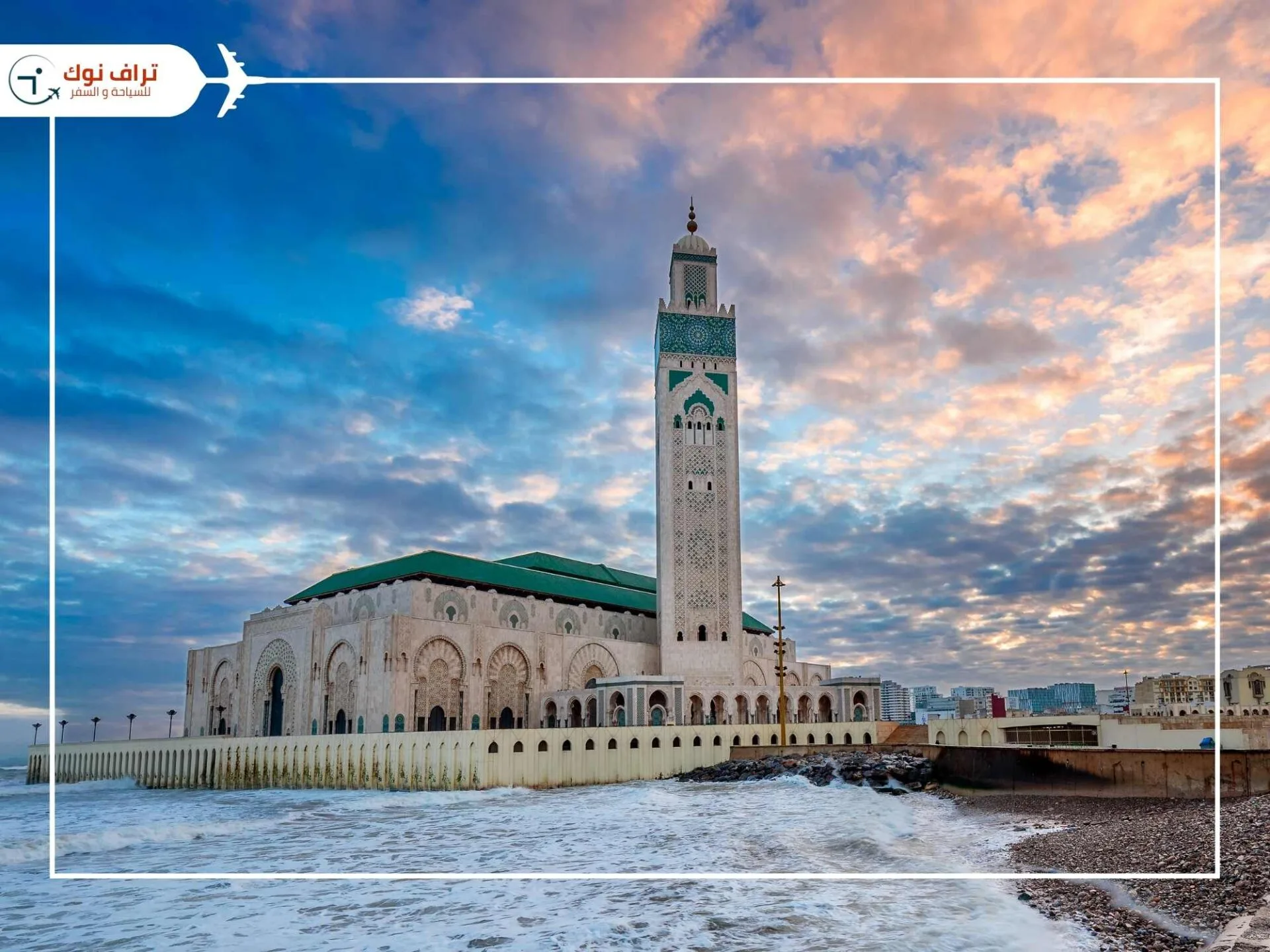 كازابلانكا Morocco Travel Guide for UAE Residents - Casablanca