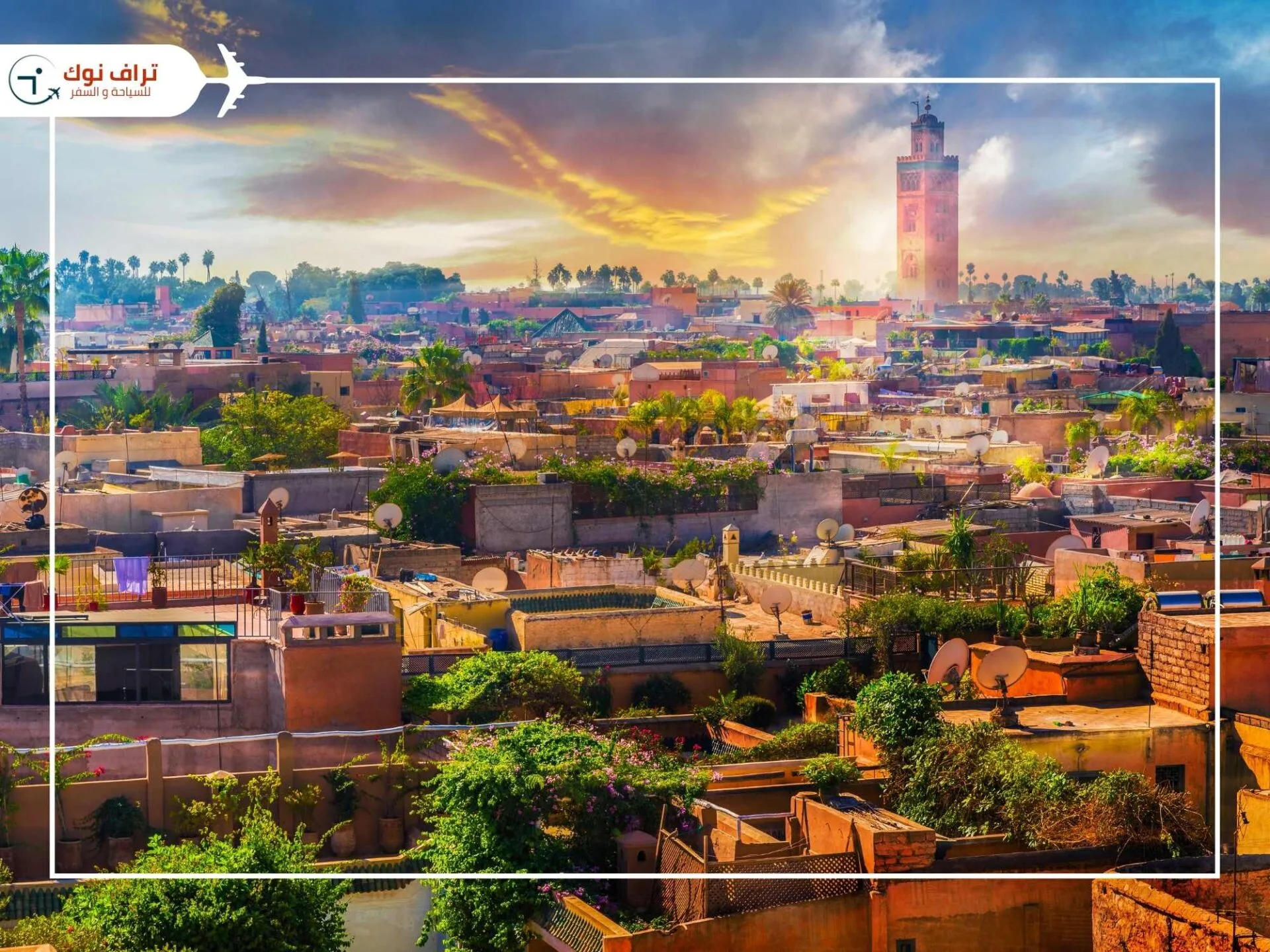مراكش Morocco Travel Guide for UAE Residents - Marrakech
