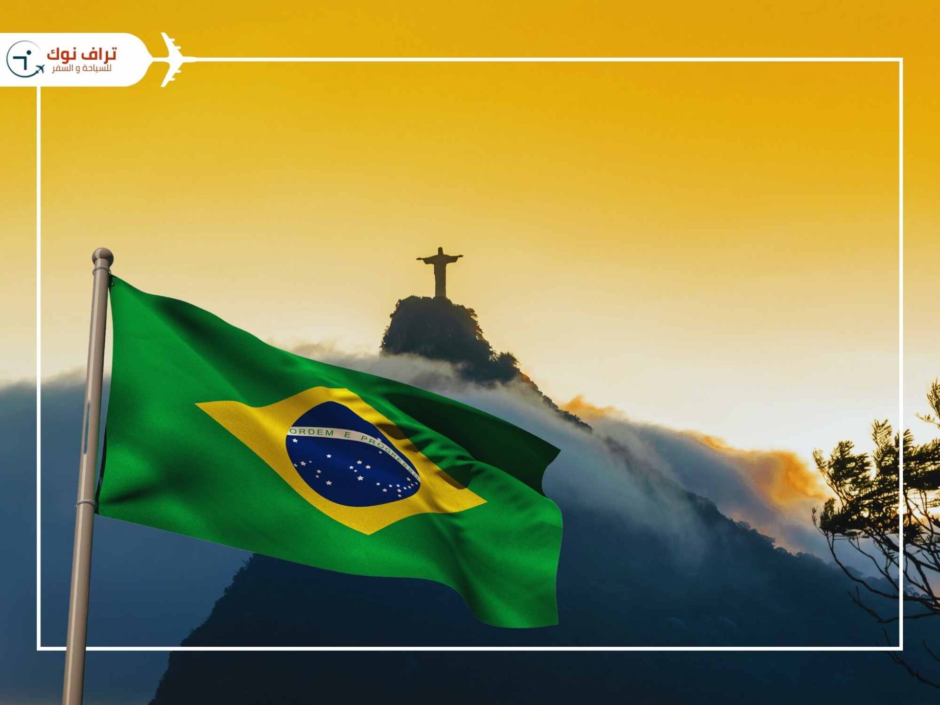 How To Apply For Brazil Tourist Visa From Dubai