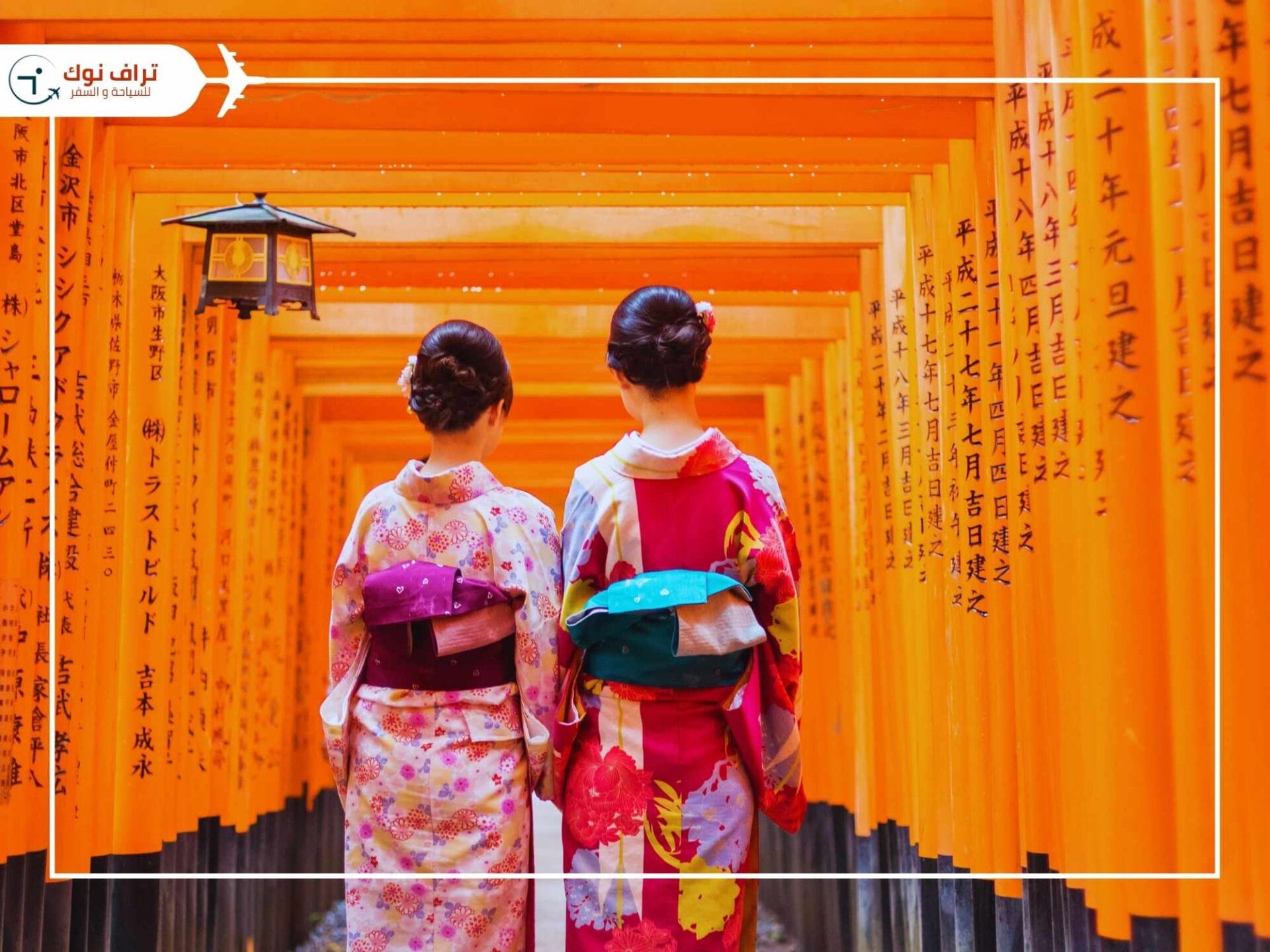 Kyoto فيزا اليابان من الامارات