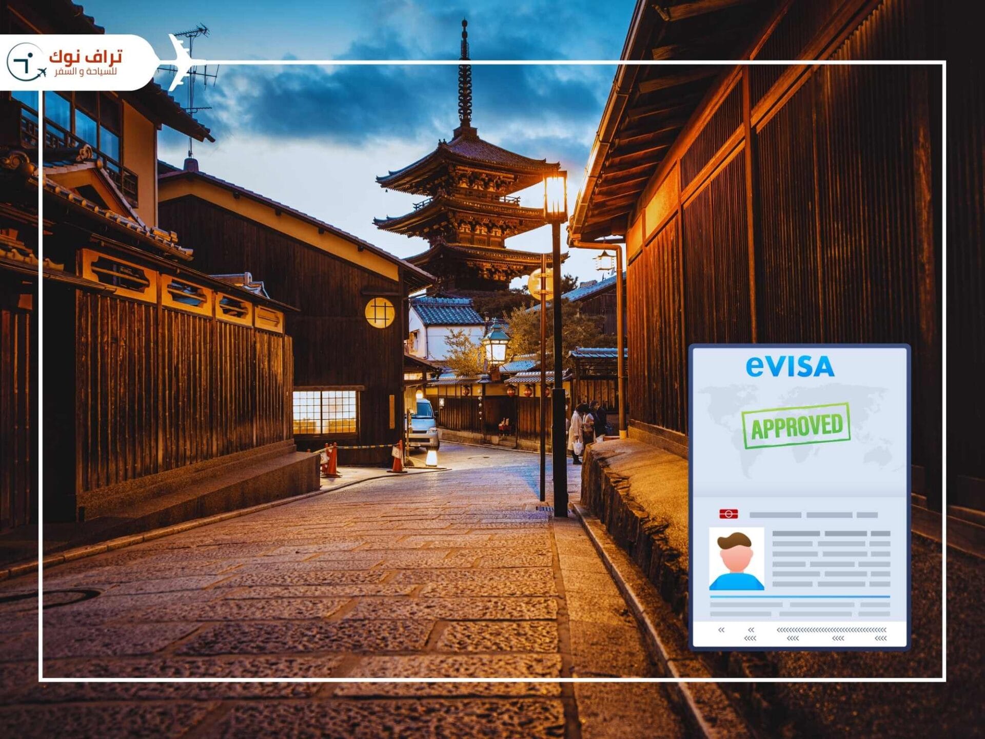 UK Visa Priority Service (2) Japan eVisa from Dubai