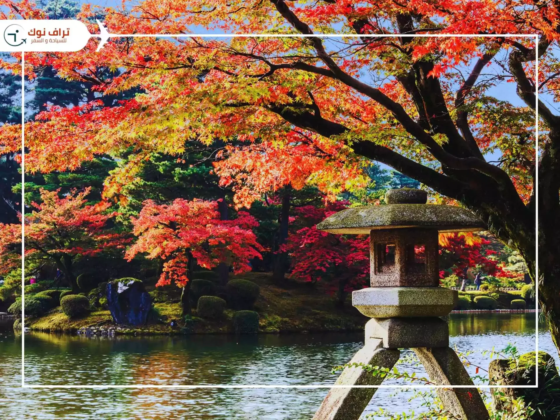 Best places to visit in Japan - Kanazawa