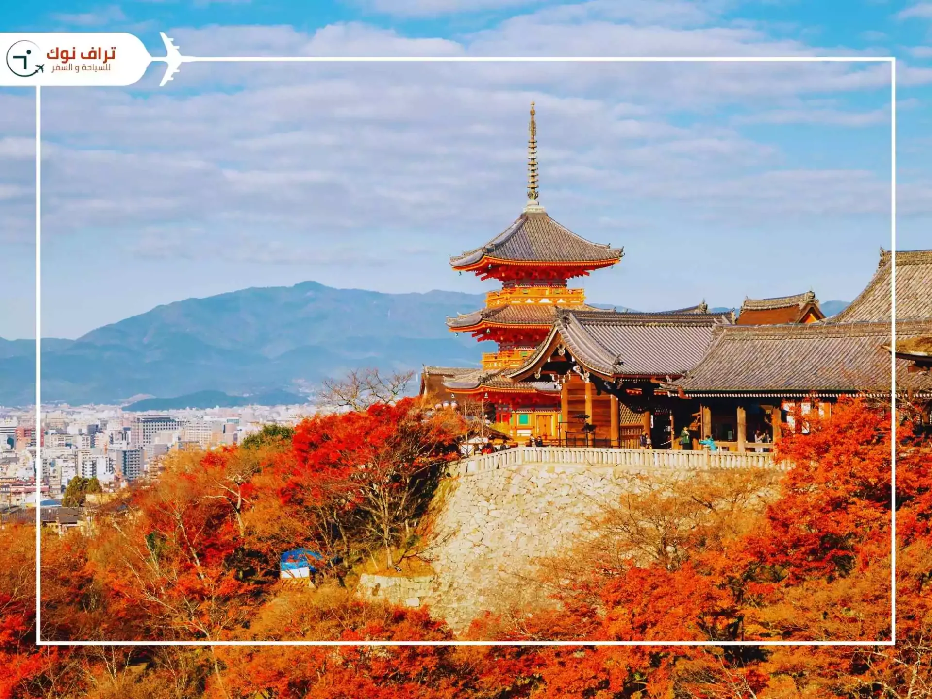 Best places to visit in Japan - Kyoto
