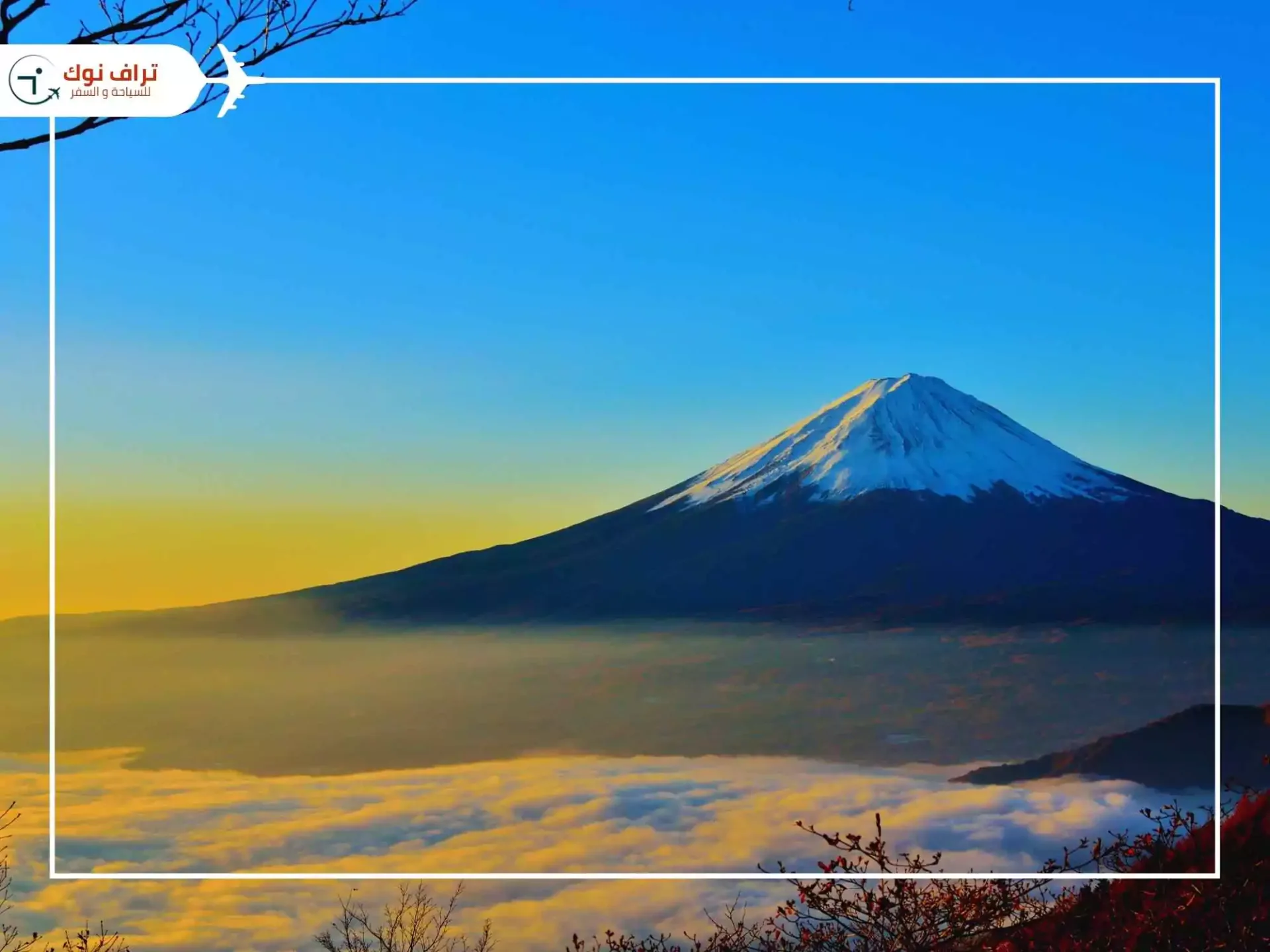 Best places to visit in Japan - Mount Fuji