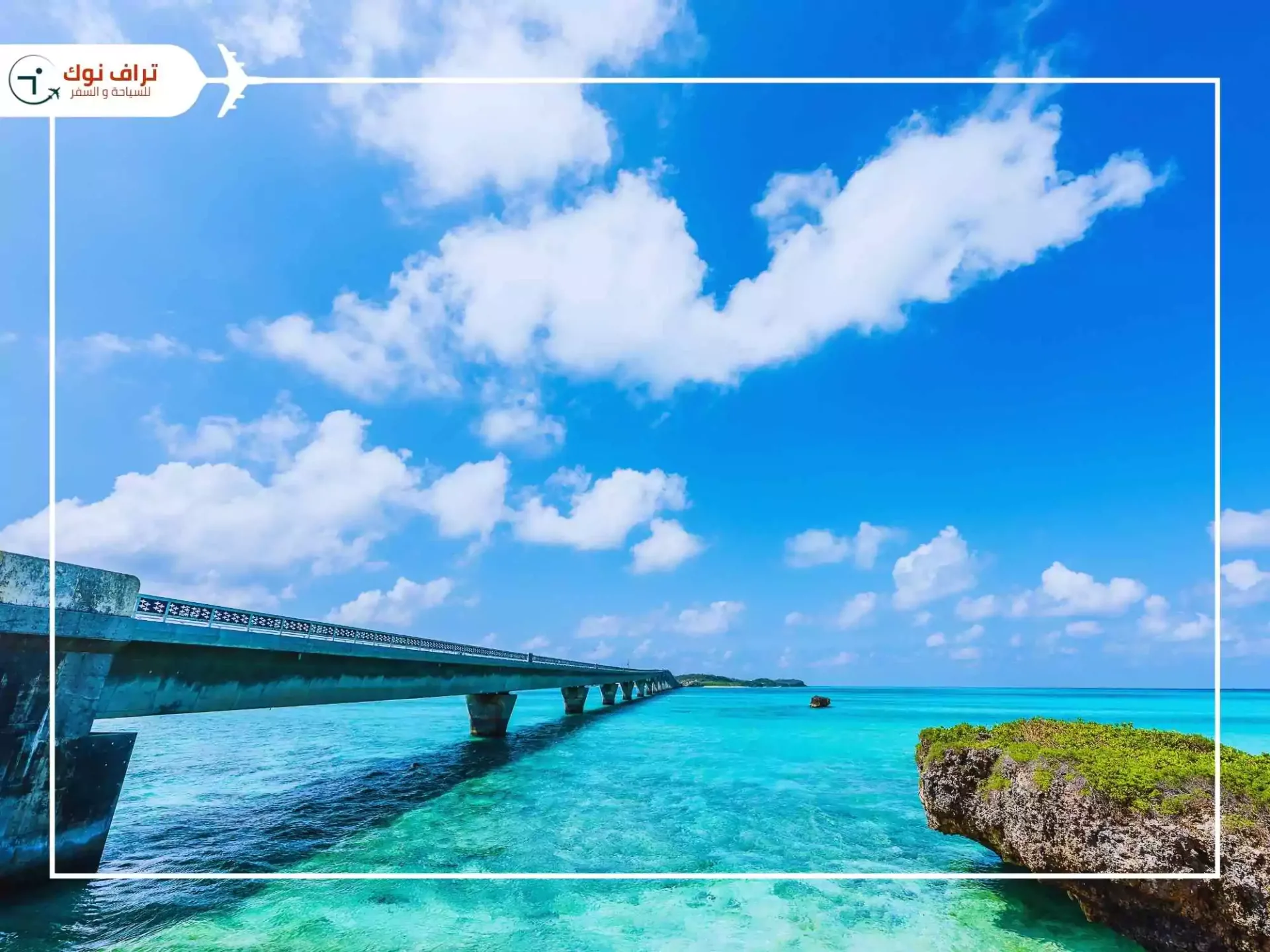 Best places to visit in Japan - Okinava