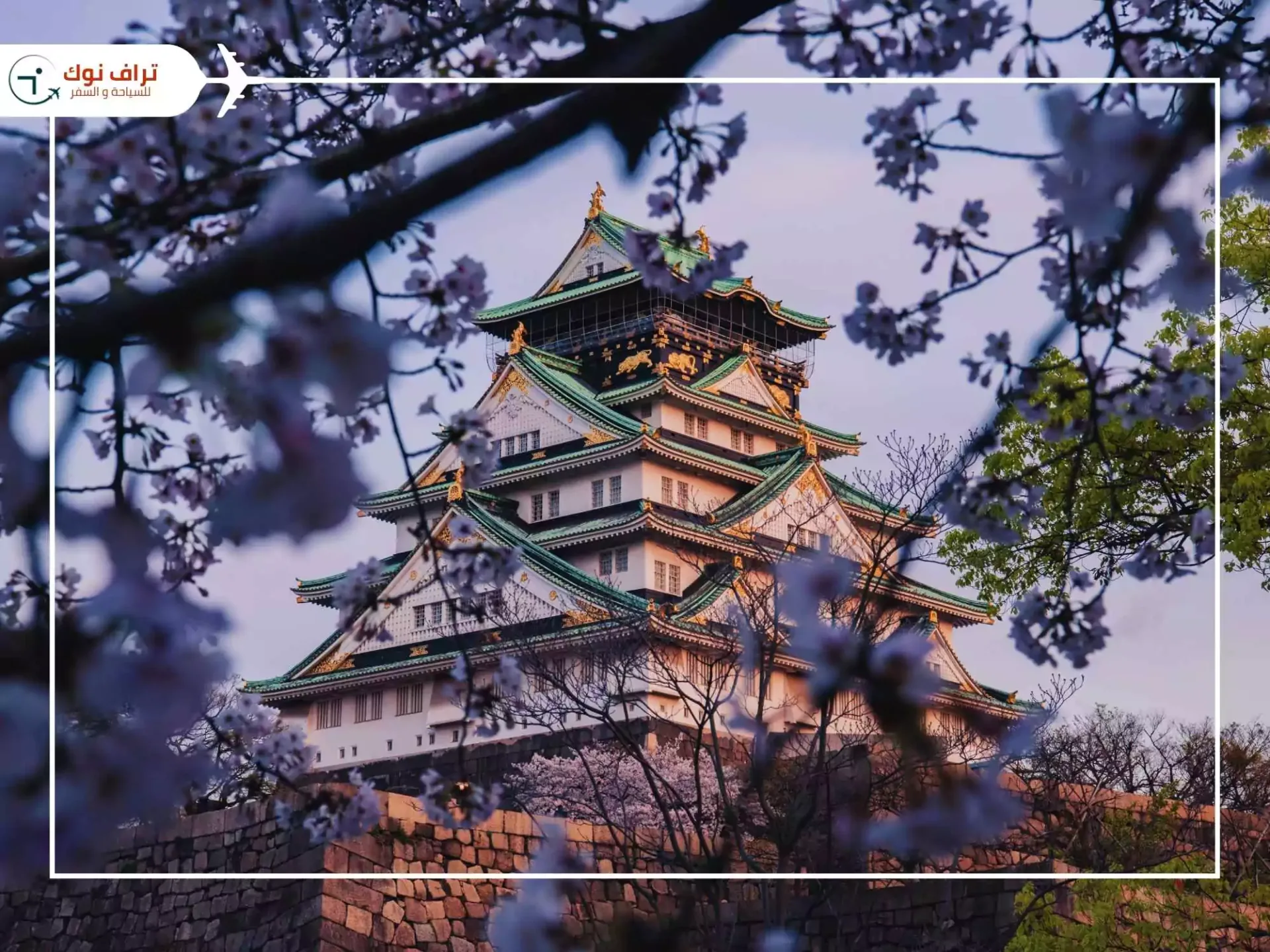 osaka-2- Best places to visit in Japan - Osaka