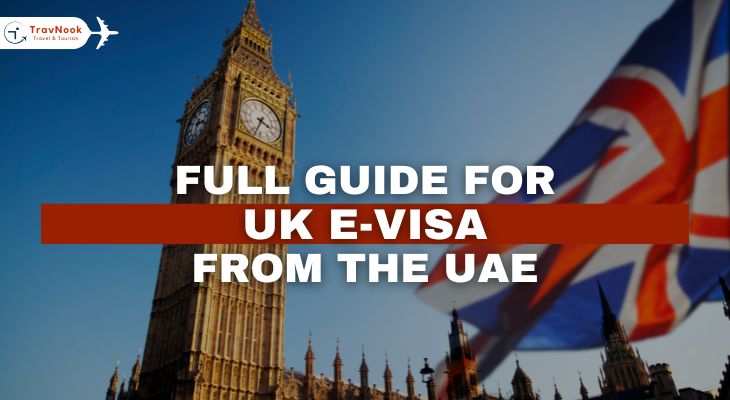 تأشيرة بريطانيا الإلكترونية