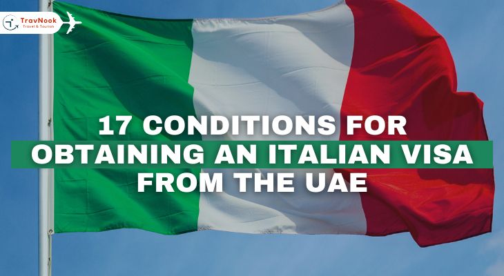 شروط الحصول على فيزا إيطاليا من الإمارات