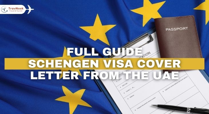 دليل شامل خطاب التقديم لفيزا شنغن من الإمارات