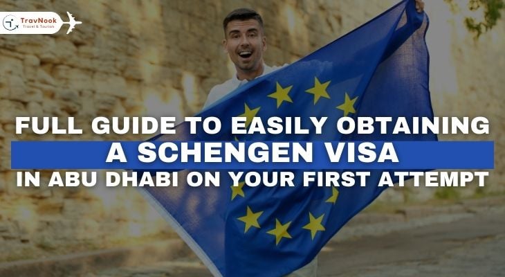دليلك الشامل لاستخراج فيزا شنغن ابوظبي بسهولة ومن اول محاولة